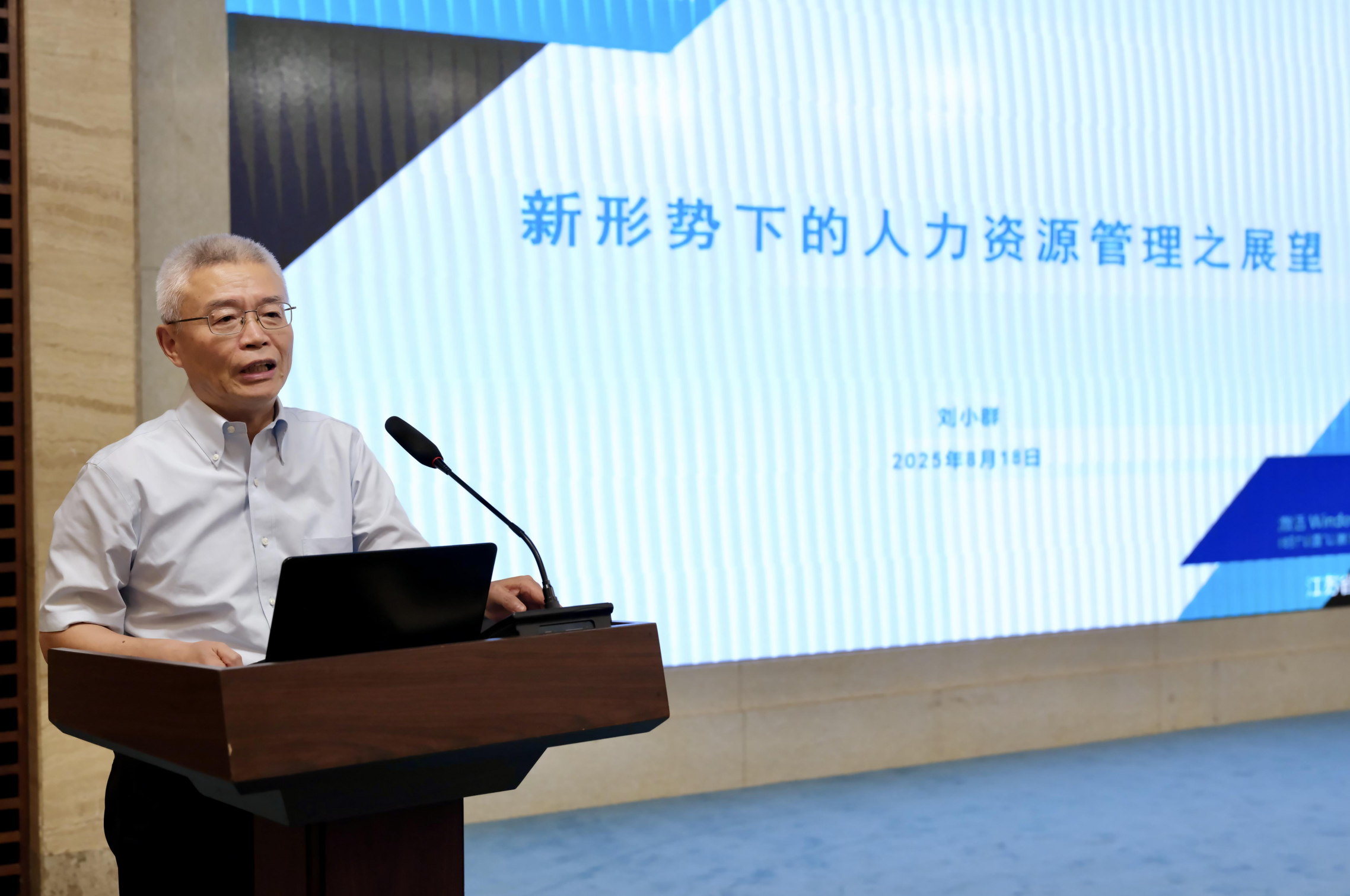 微信圖片_2025-08-19_113056_198.png